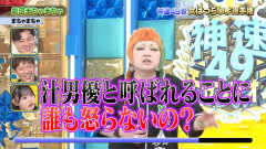 【朗報】アンジュルム後藤花ちゃん、下ネタで爆笑する系女子だった！