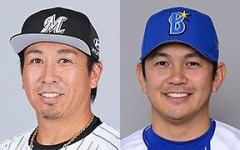 益田(ロ)通算248S、山崎(De)通算246S←こいつら