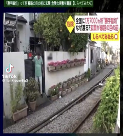 【画像】ワンミス即死の家が見つかる