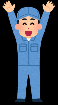 今日退職なんやが、挨拶せずに帰ったらやばいよな？
