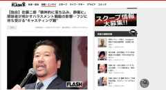 【悲報】佐藤二朗さん、無期限の静養へ