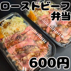 【画像】この弁当、あり？なし？
