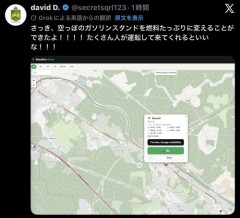 【朗報】口シアさん、ガソリン不足になるも給油可能なスタンドを検索出来るアプリを開発