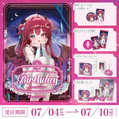 【にじさんじ】夢月ロア誕生日グッズ＆ボイス2026販売決定！詳細まとめ「 7/4(土)18:00 から開催」るるちゃんも戻ったしまだかなー