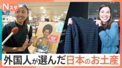 日本さん　気がつけば　観光大国になってた