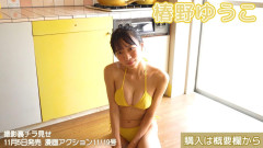 【悲報】新人お天気お姉さん、脱がされてしまうｗｗｗｗｗｗｗｗｗｗ
