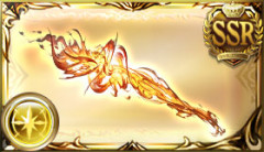 【グラブル】光の槍が無さすぎる