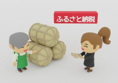 おすすめのふるさと納税教えて