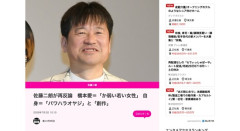 【ハラスメント問題】佐藤二朗さん、文春の記事に再反論「偏った記事」「嘘はやめて下さい」「『典型的な昭和のパワハラオヤジ』を創作してる」