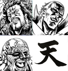 北斗の拳読んでて嫌になった奴ら