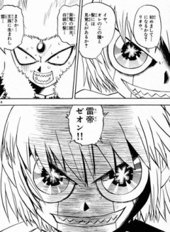 【金色のガッシュ】こいつどうやって倒すんだよ…