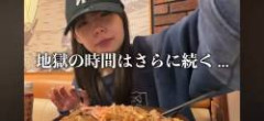 【物議】すき家のトイレで長時間こもって動画撮影？マナー違反ではとネットで話題に
