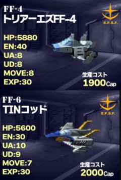 Gジェネzeroの1話よく考えたら酷いよね