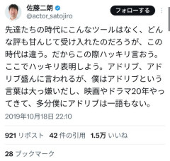 【悲報】佐藤二朗さん、潔白を訴えていたのになぜか無期限の静養へｗｗｗｗｗｗｗｗｗｗ