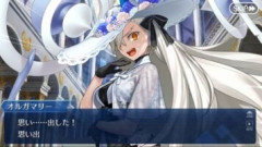 【FGO】異星の神「この身は遙かな虚空より来訪した降臨者フォーリナー！我こそは惑星を統べるもの、即ち最強にして至高の統率者！」
