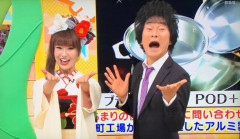 【朗報】かつみ♥さゆり、12憶の借金完済できそうらしい