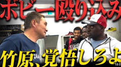 タレントのボビー・オロゴン容疑者（60）起訴　知人女性に性的暴行加えた罪　千葉地検　警察の調べに「俺じゃない」