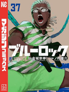 【速報】サッカーをガチり始めた黒人、覇権を取りそうｗｗｗｗ
