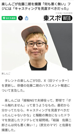 【速報】佐藤二朗軍と橋本愛軍、出揃うｗｗｗｗｗｗｗｗ