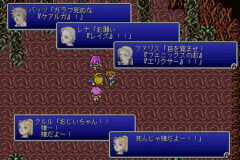 【悲報】「FF5のストーリーはクソ」という風潮あるけどｗｗｗｗｗｗｗｗｗｗ