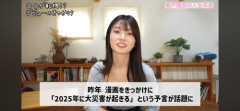 【悲報】大人気セクシー女優さん、「あの漫画」がデビューの