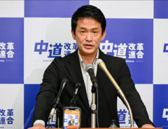 中革連・小川、中傷動画に「事実関係に疑義あることは留意」「そうした動画が流通・拡散している事実」