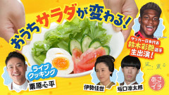 日本代表の守護神・鈴木彩艶がNHK朝の情報番組「あさイチ」に生出演決定