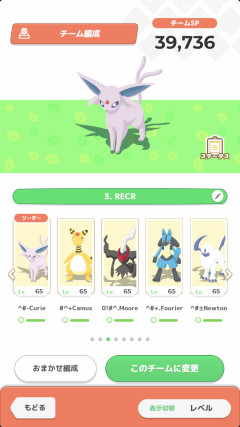 【ポケスリ】ポケスリスレのハゲが不治の病ってマジなん？