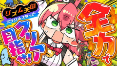 【ホロライブ】みこち、つんく♂と一度だけ会った事があります
