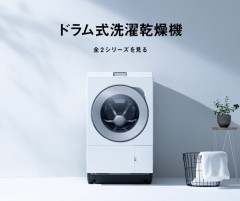【悲報】「せんたっき」「すいぞっかん」みたいな言葉ｗｗｗｗｗｗｗｗｗｗ