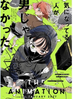 NewsNIRVANA「Breed」『気になってる人が男じゃなかった』オープニング主題歌に決定