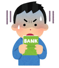 俺の月のごま代がヤバいと話題に