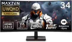 PCとウルトラワイドモニターの解像度が合わないんだけど