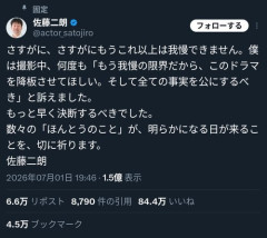 【困惑】町山智浩さん、佐藤二朗報道でスマホ農場に言及してしまうｗｗｗｗｗｗｗｗｗｗ