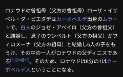 【急募】カーボベルデとかいう謎の国について知ってる事