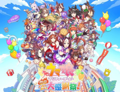 【ウマ娘】ハチャウマに次ぐ新たなコンシューマーが欲しい