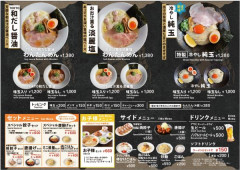 フードコートのラーメン1400円wwwewww