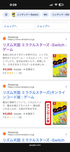 リズム天国のAmazon評価、逝く