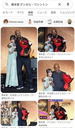 【画像】橋本愛さん、黒人にハグされるのはOKな模様