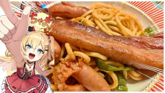【ホロライブ】はあちゃまクッキングの新作動画来るぞ！絶品の「美味いナポリタン」