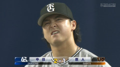 田中瑛斗、連続無失点が途絶える　あんまりリード云々言いたくないけど…