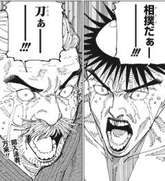 【呪術廻戦】何だったのコイツら…