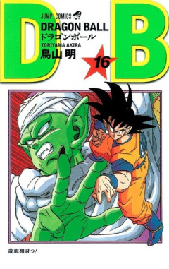 ドラゴンボールの「仙豆」って、今思えばかなりのチートアイテムじゃない？？