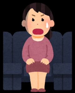 【ヒェッ】映画館で3人くらいしかお客さんいないのに、すぐ隣の席に来られてイラッとした。たぶん位置的にいい席なんだろうけど