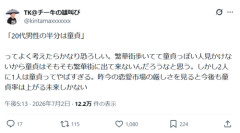 【悲報】「20代男性の半分は未経験」←この恐ろしい事態ｗｗｗｗ