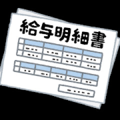 34歳女子だけど、年収700万以上で月30万くれる人としか結婚したくない