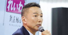 れいわ新選組「山本太郎が違法行為をしたことに注意した！」