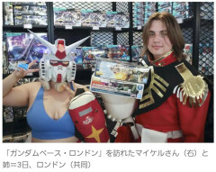 【画像】ロンドンにガンダムベースがオープン！開店まで5時間待った姉弟がこちらｗｗｗｗｗｗｗｗｗｗ
