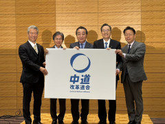 中革連・立憲・公明の3党、また合流して党名変更しそうｗｗｗｗｗｗｗｗｗｗ