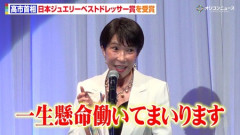 高市首相、総額2600万円ジュエリー装着　インドから帰国翌日に授賞式出席